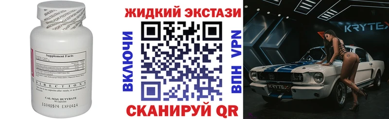БУТИРАТ буратино Отрадная