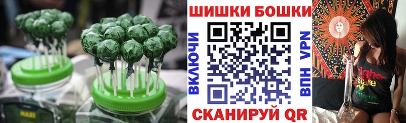 Canna-Cookies конопля  omg рабочий сайт  Отрадная 