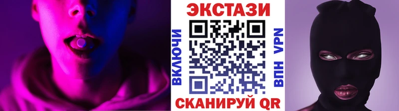 mega зеркало  Отрадная  Экстази диски  купить наркотики цена 