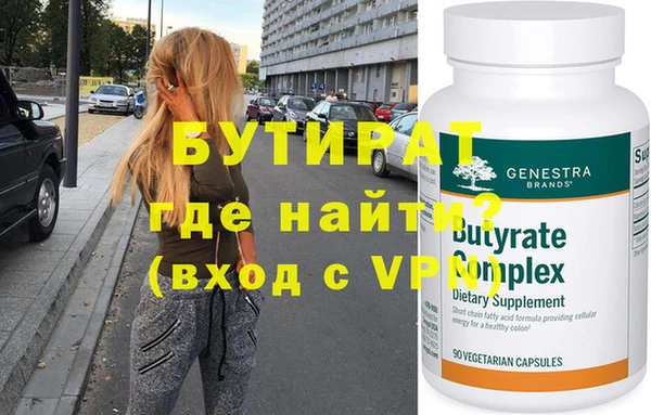 2c-b Гусь-Хрустальный
