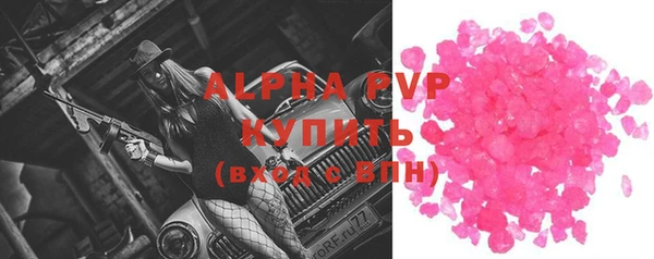 ALPHA-PVP Гусиноозёрск