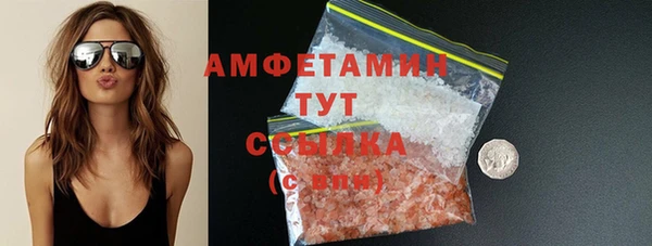 2c-b Гусь-Хрустальный