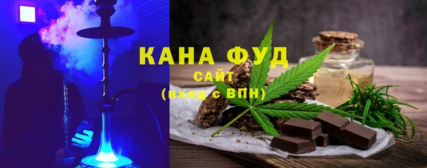ALPHA-PVP Гусиноозёрск