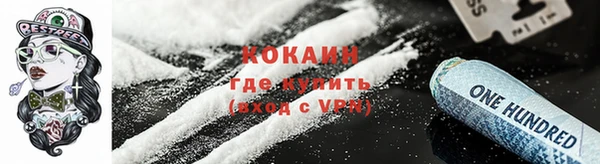 2c-b Гусь-Хрустальный