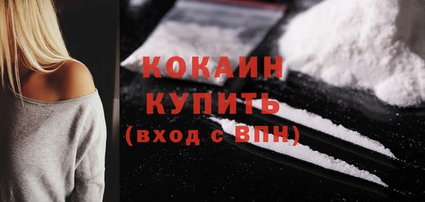 ALPHA-PVP Гусиноозёрск