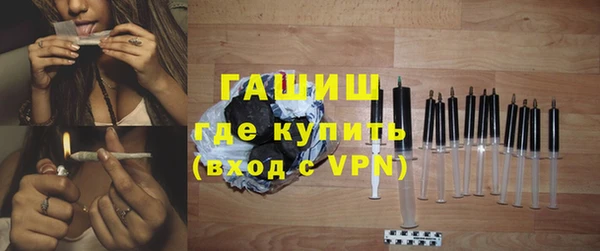 мдма Гусев