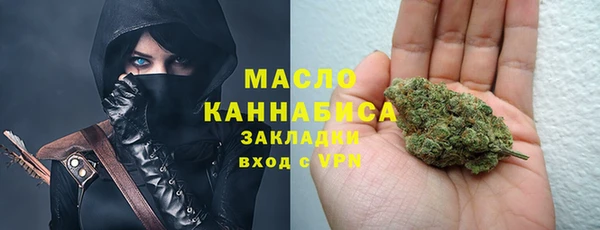 2c-b Гусь-Хрустальный