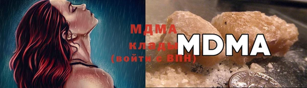 мдма Гусев
