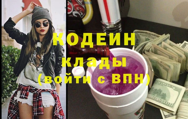 2c-b Гусь-Хрустальный