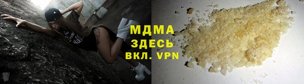 2c-b Гусь-Хрустальный