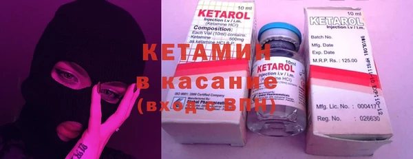 2c-b Гусь-Хрустальный