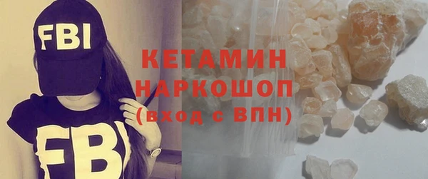 ALPHA-PVP Гусиноозёрск