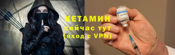 ALPHA-PVP Гусиноозёрск