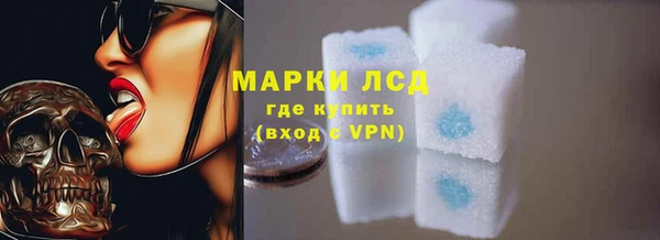 мдма Гусев