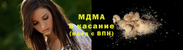 ALPHA-PVP Гусиноозёрск