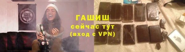 ALPHA-PVP Гусиноозёрск
