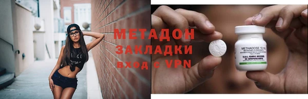 мдма Гусев