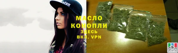 2c-b Гусь-Хрустальный