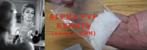 2c-b Гусь-Хрустальный