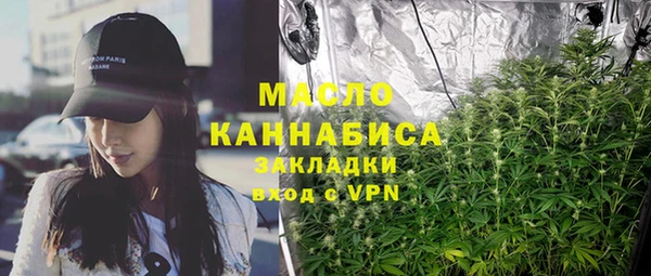 мдма Гусев