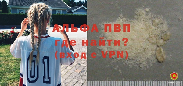 мдма Гусев