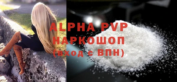 ALPHA-PVP Гусиноозёрск