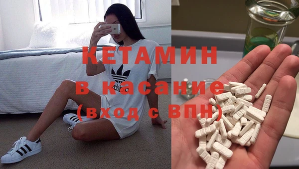 ALPHA-PVP Гусиноозёрск