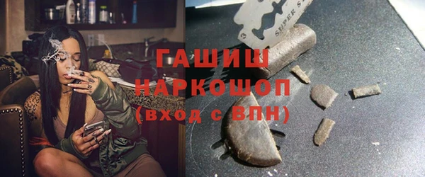 ALPHA-PVP Гусиноозёрск