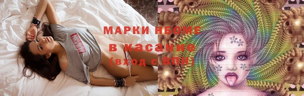 мдма Гусев