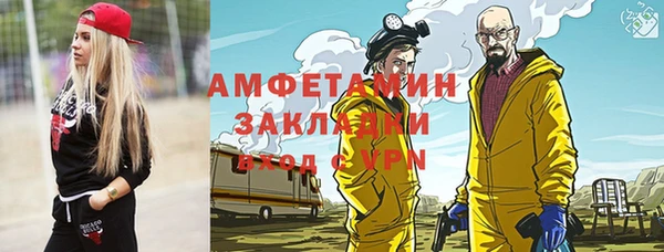 мдма Гусев