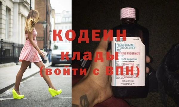 2c-b Гусь-Хрустальный