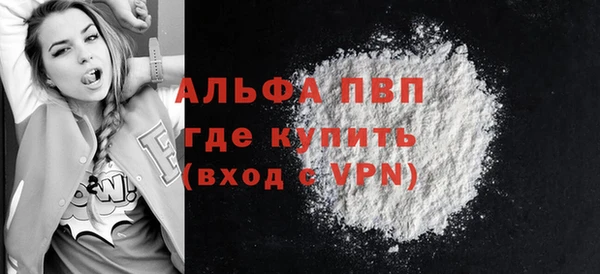 2c-b Гусь-Хрустальный