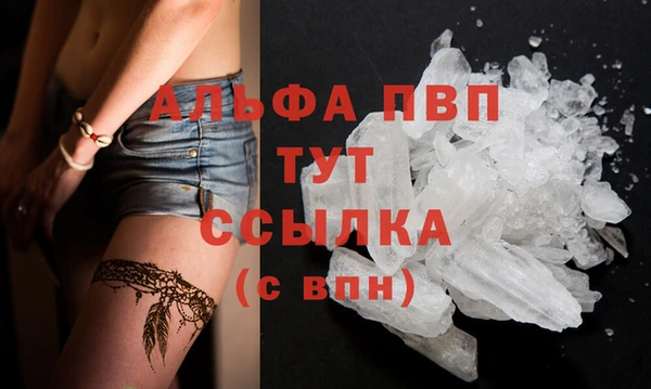 мдма Гусев
