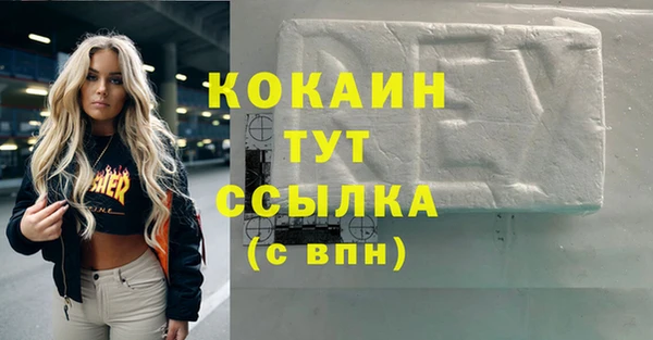 2c-b Гусь-Хрустальный