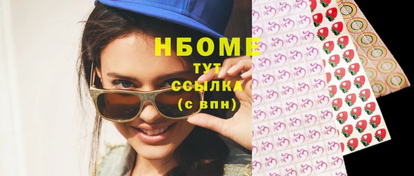 мдма Гусев
