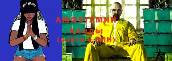 ALPHA-PVP Гусиноозёрск