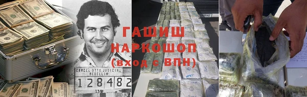 2c-b Гусь-Хрустальный