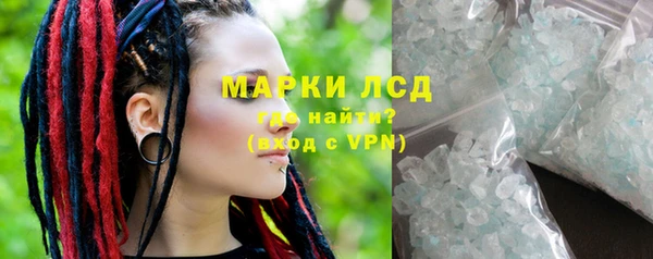 2c-b Гусь-Хрустальный
