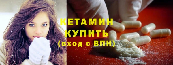 ALPHA-PVP Гусиноозёрск