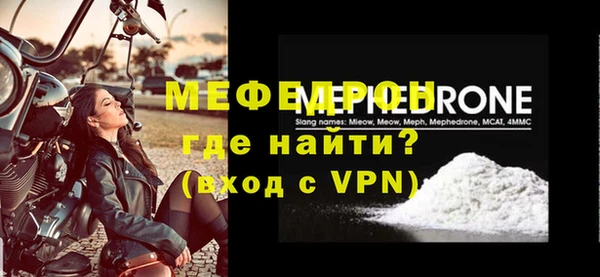 ALPHA-PVP Гусиноозёрск