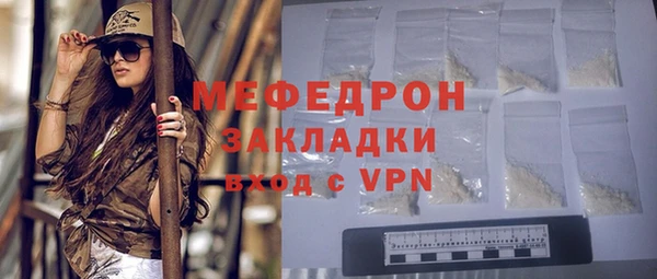 ALPHA-PVP Гусиноозёрск