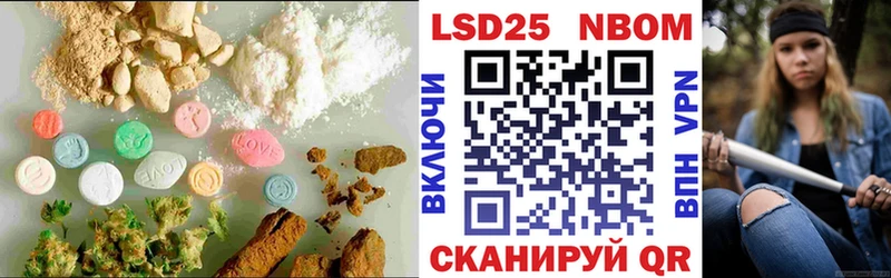 ЛСД экстази кислота  Отрадная 
