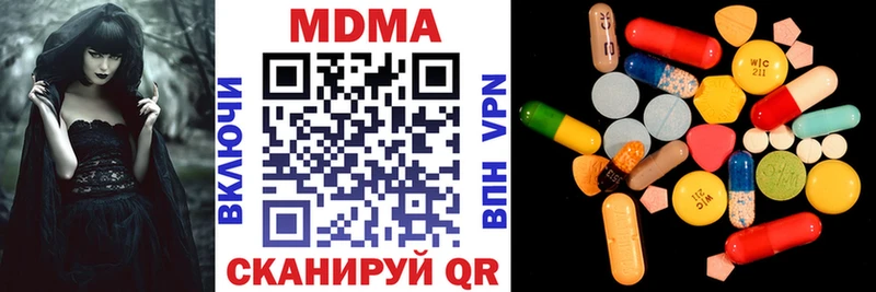 blacksprut зеркало  Отрадная  МДМА crystal  купить наркотик 