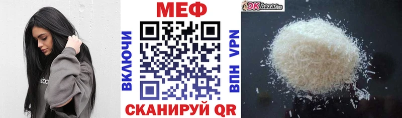 Мефедрон 4 MMC  hydra как зайти  Отрадная 
