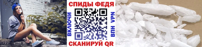 Метамфетамин Декстрометамфетамин 99.9%  Отрадная 